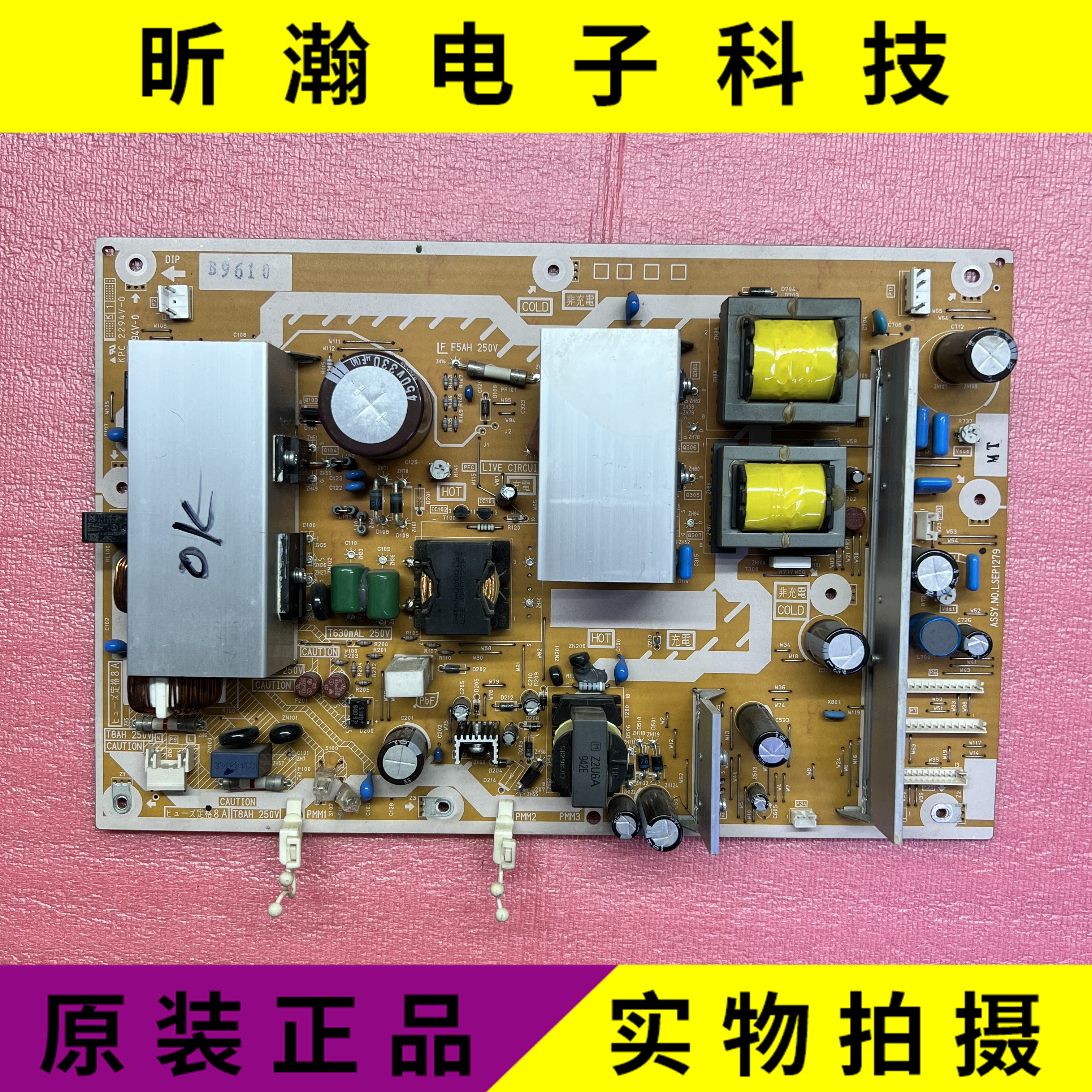 原装松下TH-P42X10C电源板 LSJB1279-21 ASSY.N0.LSEP1279