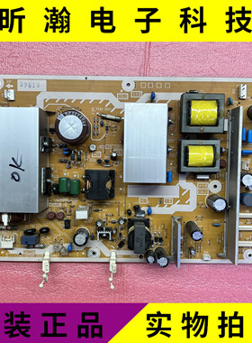 原装松下TH-P42X10C电源板 LSJB1279-21 ASSY.N0.LSEP1279