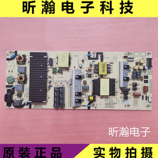原装创维70C70 70A9电源板N012402-000481-002 L8M30W