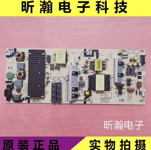 原装创维70C7070A9电源板L8M30W