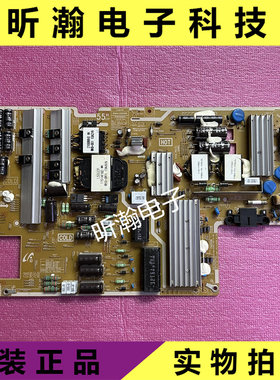 UA55F8000AJ电源板BN44-00636B
