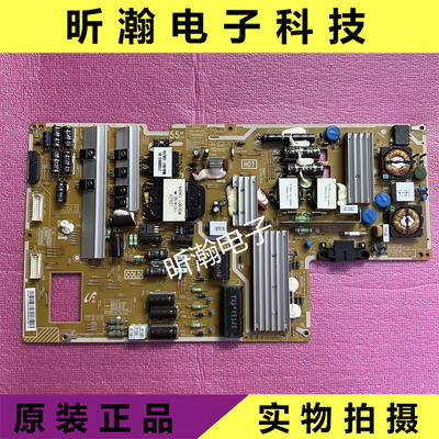 UA55F8000AJ电源板BN44-00636B