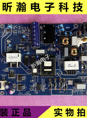 原装长虹49E8 55E8 50D3S 50A3U 55A3U电源板JUC7.820.00167279