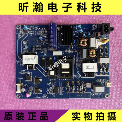 长虹55E8电源板7.820.00167279