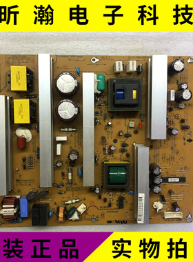原装LG 42PQ30RC-TA电源板 EAY58349601 2300KPG086C-F