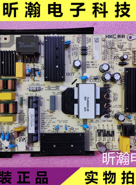 原装海尔65V91 LU65X5液晶电视机电源板 HKL-650212G 0090732606A
