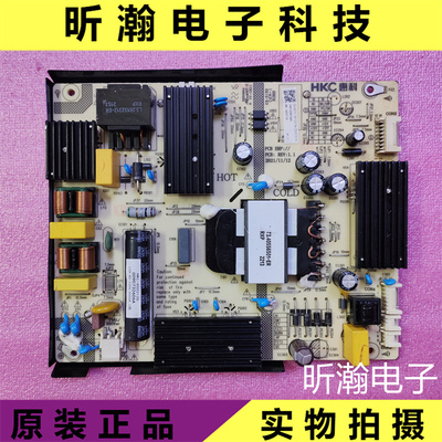 海尔电视机电源板HKL-650212G