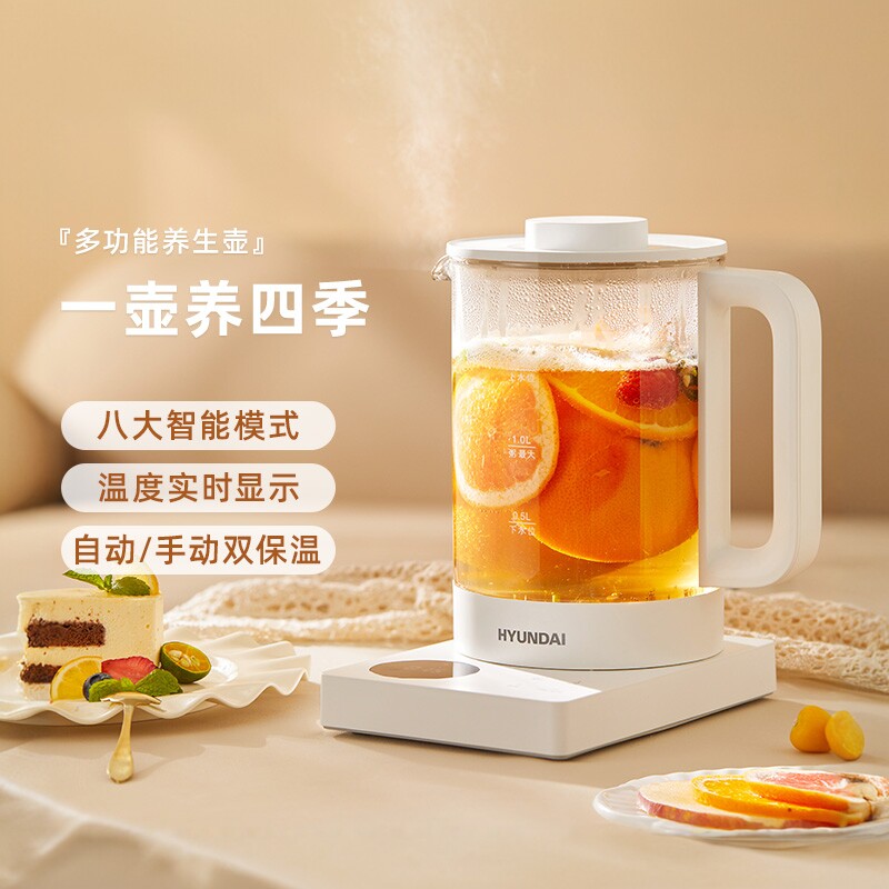 HYUNDAI养生壶小型花茶壶煮茶器图片