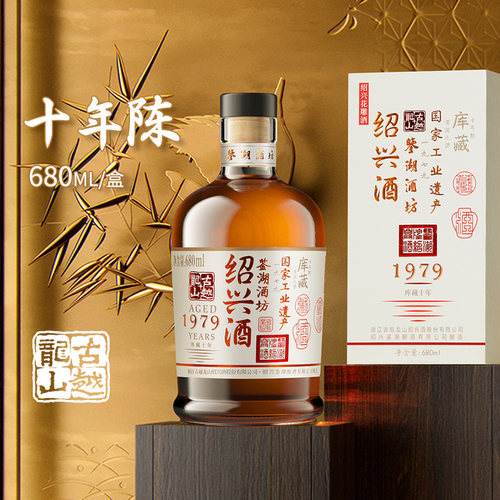不加焦糖色古越龙山十年花雕礼盒