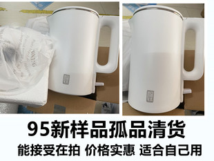 95新样品 和顺钛纯钛高端电热水壶家用烧水壶泡茶用断电保温