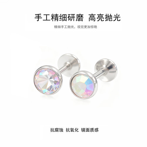 医用钛合金澳宝磨水晶耳钉