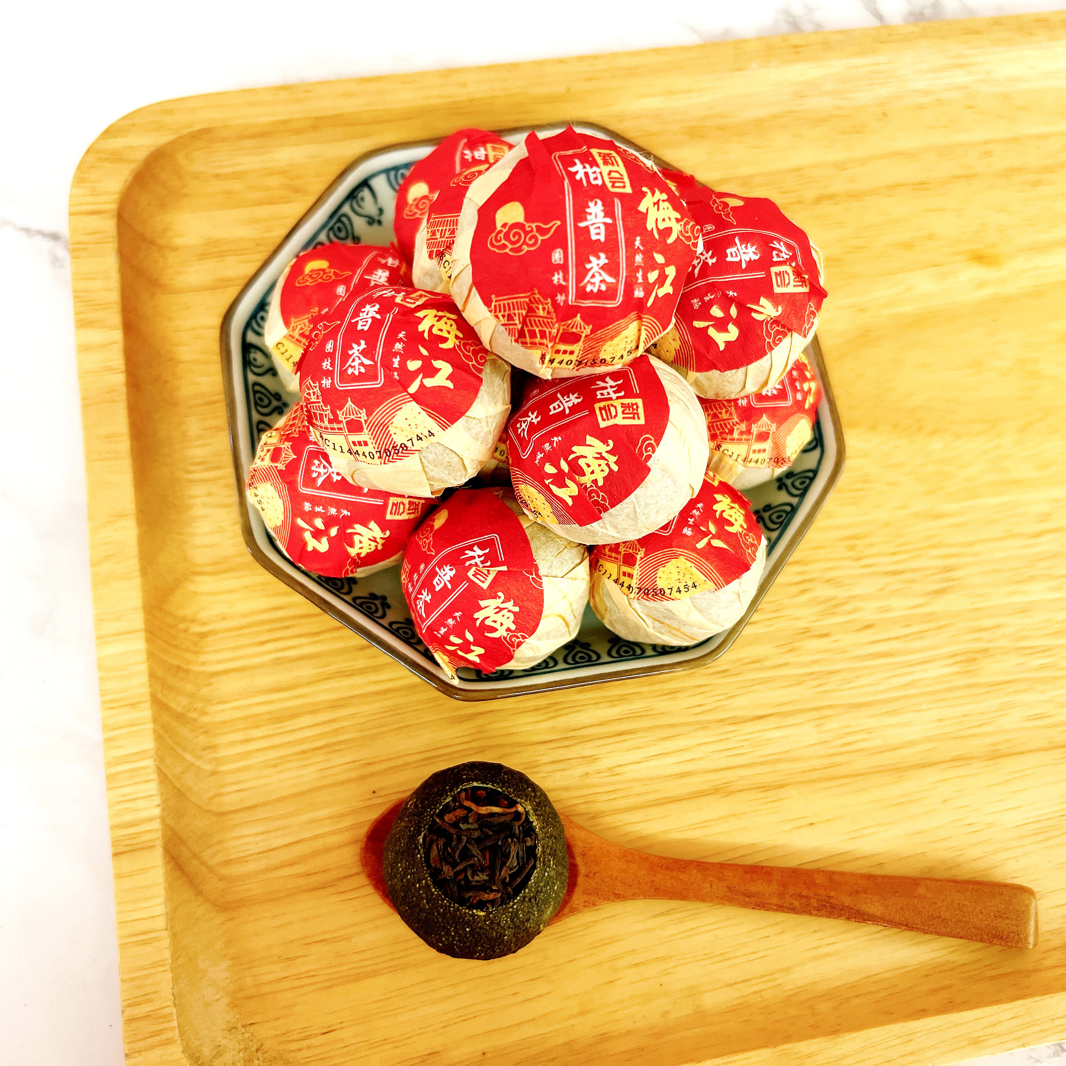 梅江生晒新会小青柑皮茶老树宫廷熟普洱果香古树茶250克袋装