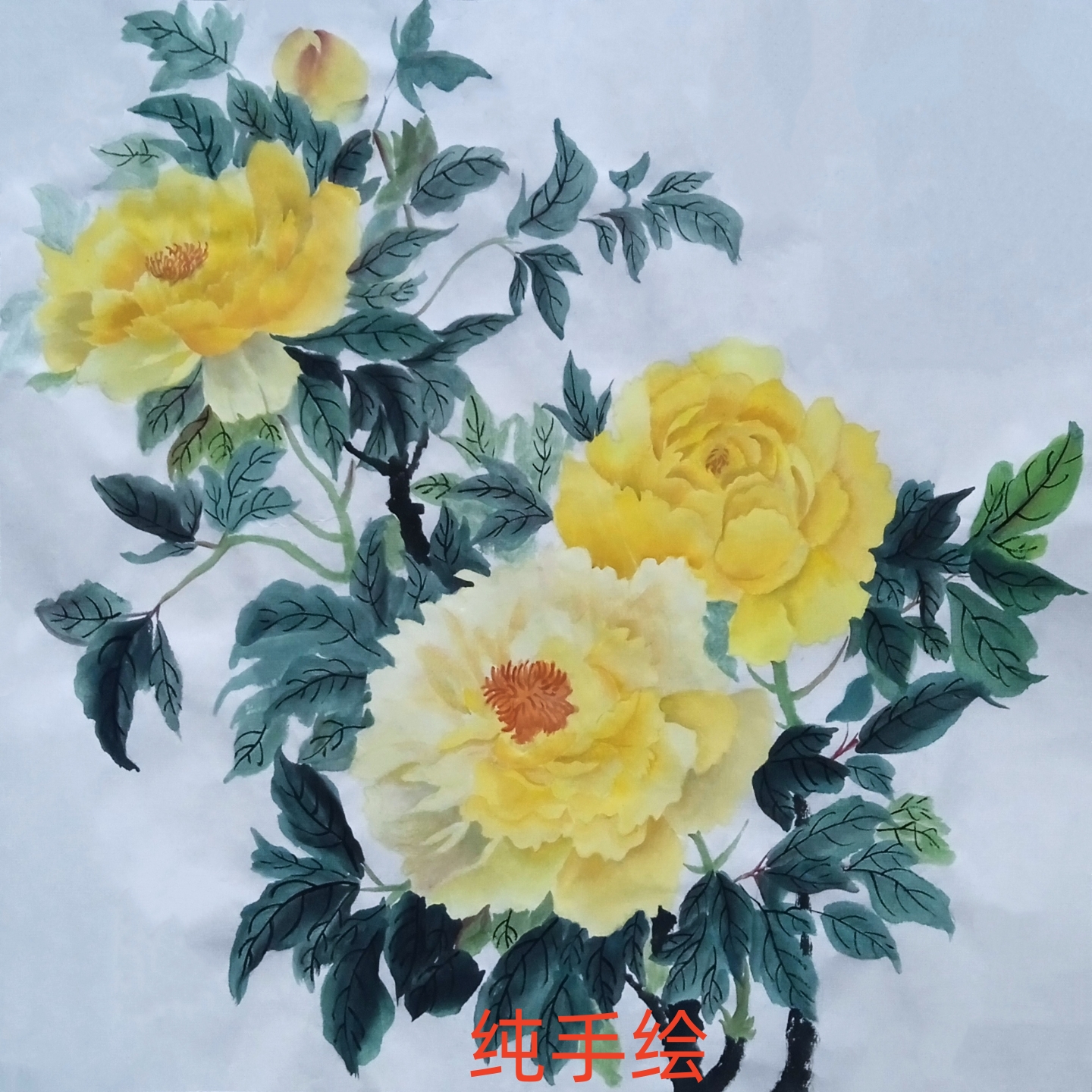 纯手绘国画牡丹花餐厅卧室书房客厅装饰画斗方挂画无题款宣纸画芯图片
