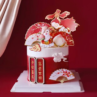 寿星踏云软陶蛋糕摆件烘焙祝寿爷爷中式 饰插件 新年喜气金鱼蛋糕装