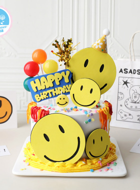 菜菜妈EVA大号黄色笑脸圆形插牌生日蛋糕装饰插牌蓝牌插件套装