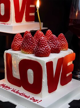 214情人节草莓蛋糕装饰方形红色love亚克力插牌情侣告白装扮插件