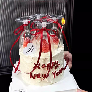 创意搞怪复古草莓红酒杯蛋糕闺蜜朋友生日 ins风跨年新年圣诞个性