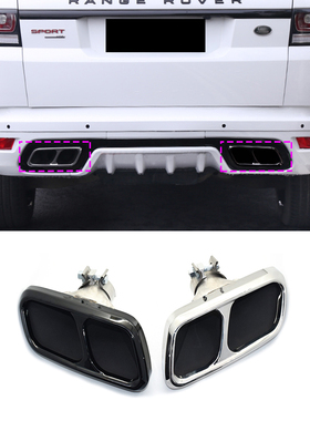 适用14-17路虎揽胜运动版改装升级SVR包围款四出方口尾喉黑色专用