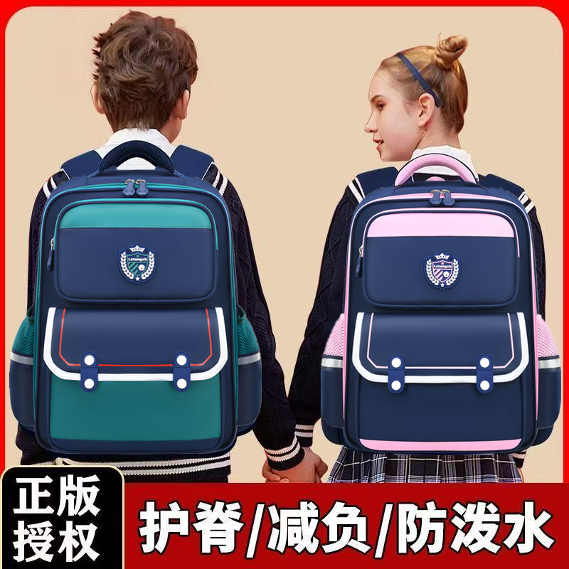 书包小学生男女双肩包