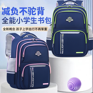 新款英伦风小学生书包男女孩一二三四五到六年级轻便减负大容量包