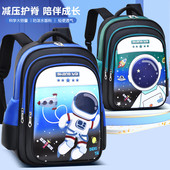 小学生书包男卡通儿童6 12周岁减负防水一二三到六年级男孩双肩包
