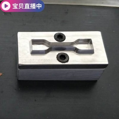 雕刻刀模定制发货快定做