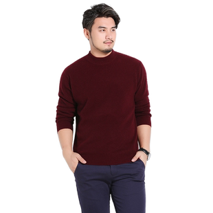 日神新款男士纯色羊绒衫宽松圆领长袖套头针织衫商务休闲打底毛衣