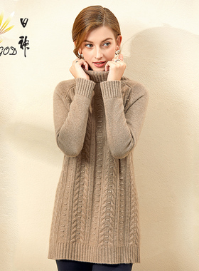日神秋冬新款樽领羊绒衫女100纯羊绒加厚保暖中长款螺纹套头毛衣
