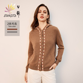 女100纯羊绒秋冬休闲百搭针织开衫 日神2025新款 连帽羊绒开衫 外套