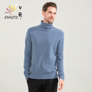 日神2025秋冬新款高领纯羊绒衫男纯色百搭针织衫休闲套头打底毛衣