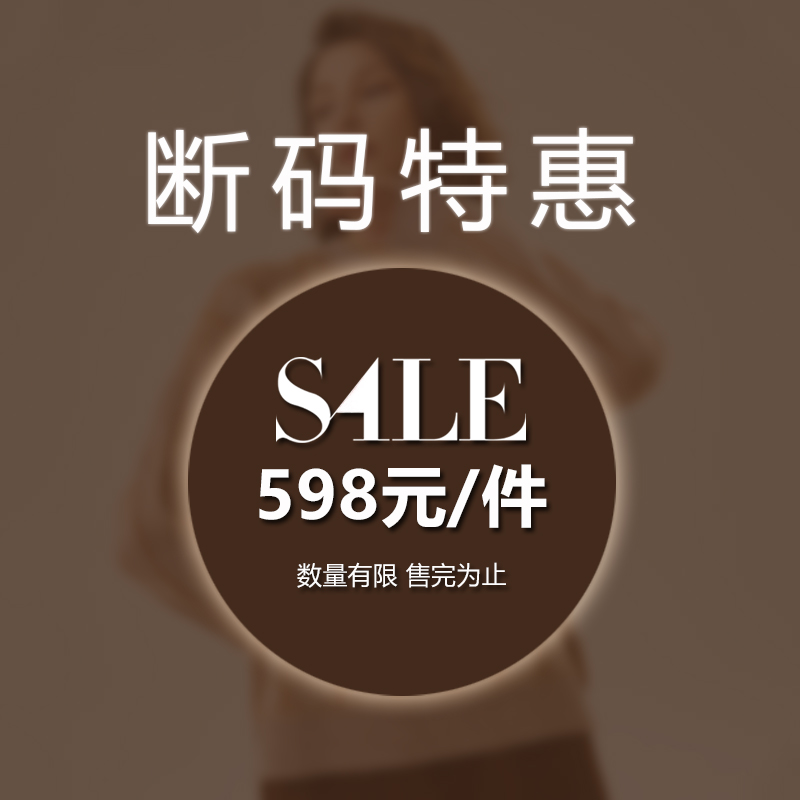 【反季清仓】日神秋冬高领羊绒衫女厚款打底针织开衫宽松套头毛衣