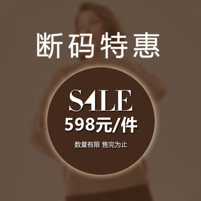 反季清仓日神高领羊绒衫