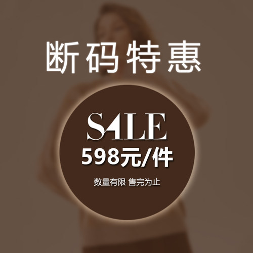 反季清仓日神高领羊绒衫