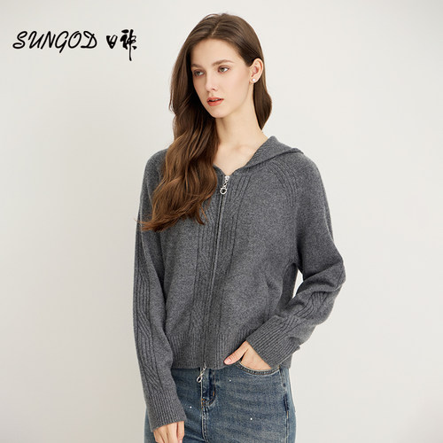 日神2025新款加厚连帽羊绒开衫女