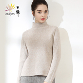 宽松女针织衫 日神纯羊绒衫 毛衣 促销 高领加厚羊绒衫 女秋冬修身 反季