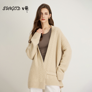 日神2025秋冬新款V领加厚羊绒开衫女大衣绞花针织毛衣外套慵懒风