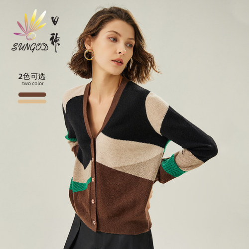 Sungod/日神V领提花羊绒开衫