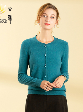日神秋冬新款圆领羊绒开衫外套女纯色宽松洋气外搭珍珠扣针织毛衣