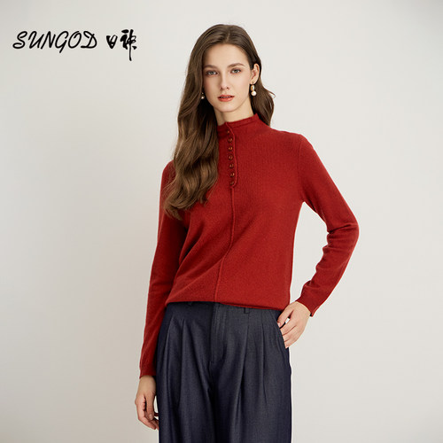 日神2025新款纯色半高领羊绒衫