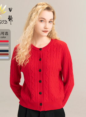 日神2025新款红色圆领羊绒开衫女100纯羊绒早秋绞花针织毛衣外套