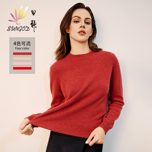 日神2025早秋新款圆领针织衫女休闲宽松纯羊绒衫纯色套头毛衣