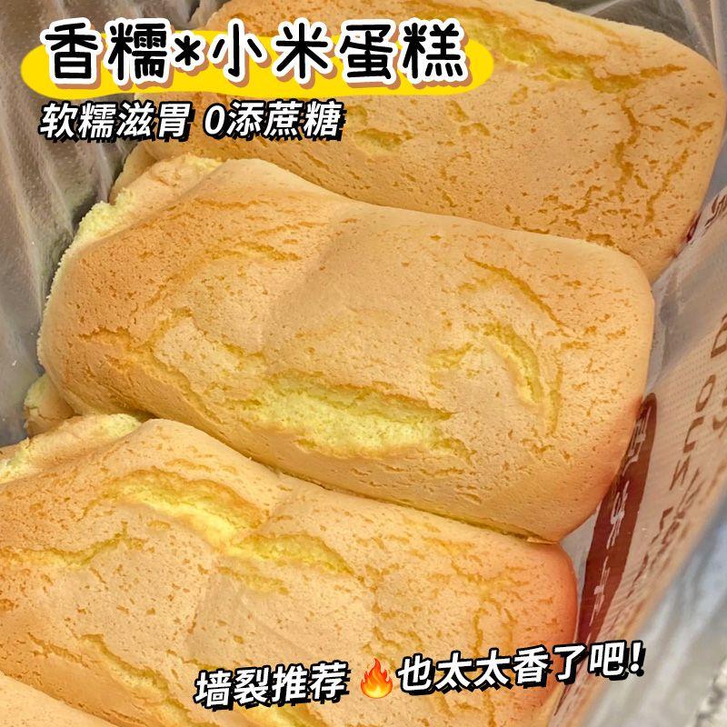 糯米香浓可口新中式红豆草