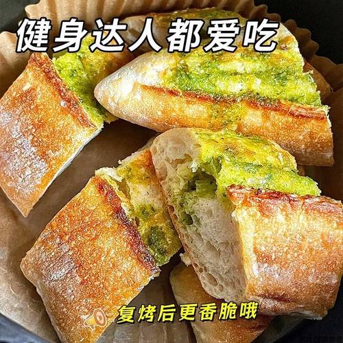 蒜香法棍黄油全麦面包即食宿舍夜宵营养早餐健身饱腹代餐解馋零食