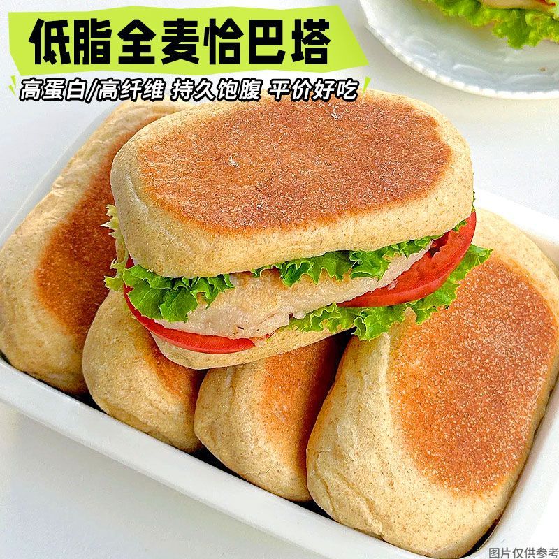 低脂全麦恰巴塔高蛋白全麦面包帕尼尼营养早餐代餐汉堡胚健身零食