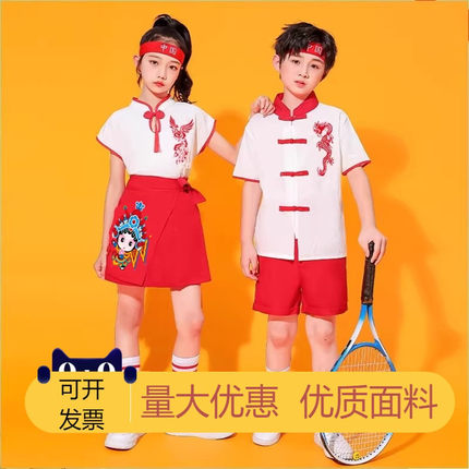 国潮儿童演出服中国风小学生啦啦队合唱班服运动会开幕式表演服装