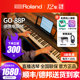 Roland罗兰电钢琴GO 88P便携家用初学入门88键专业数码 电子钢琴