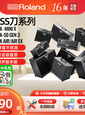 BOSS罗兰KATANA 50/MINI X/AIR gen3刀电吉他贝斯音响蓝牙