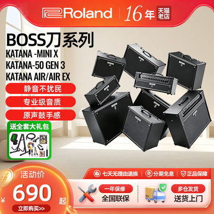 BOSS罗兰KATANA 50/MINI X/AIR gen3刀电吉他贝斯音响蓝牙
