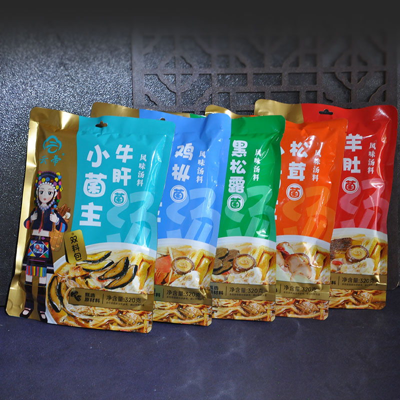 小菌主黑松露 羊肚菌 松茸菌 牛肝菌 鸡枞菌风味汤料包煲汤干料