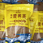 包邮 4送1 云南苦荞茶500g 高原黄苦荞茶胚芽型大麦茶丽江特产